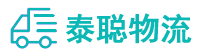 重庆到三原县物流公司